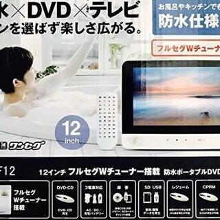 １点限り 新品◇REVOLUTION/レボリューション ZM-F...