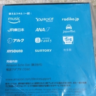 amazon echo dot(第3世代)の画像
