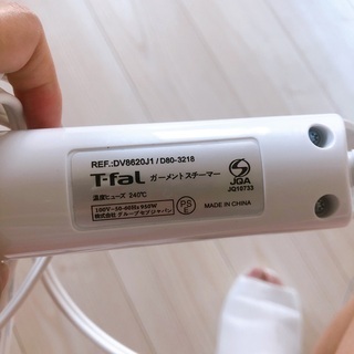 ティファール T-FAL ハンディガーメントスチーマー 2in1 スチームアンドプレス DV8620J1の画像