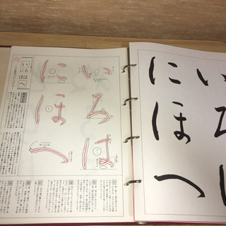 お取引中 日本書道協会 現代書道講座 本科 の画像