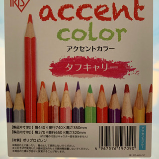 収納ケース差し上げます！の画像