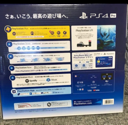 新品未使用 プレステ4 PS4 本体 PRO 1TB ブラック
