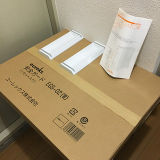 安全ガード付きオイルヒーターの画像