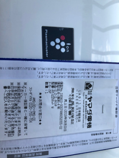エアコン35000