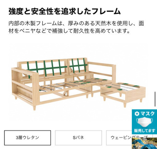 カウチソファ レイアウト自由