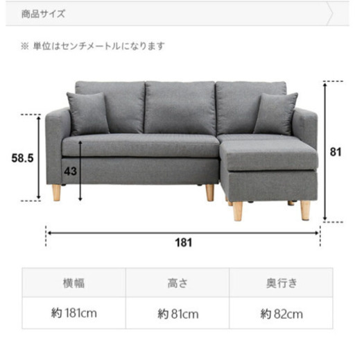 カウチソファ レイアウト自由