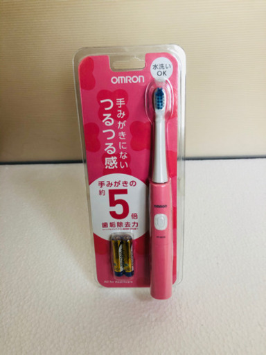 オムロンの電動歯ブラシ