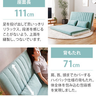 マット　ソファーの画像