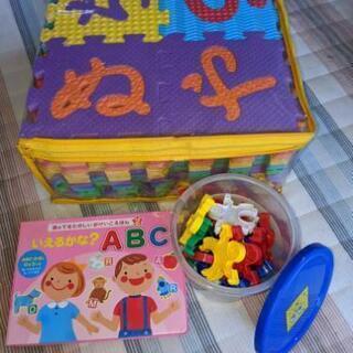 あげます・まだまだ使える幼児知育玩具