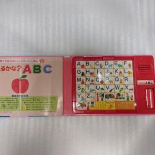 あげます・まだまだ使える幼児知育玩具の画像