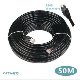 CAT5eLANケーブル 屋外用 業務用 LANケーブル 高耐久...