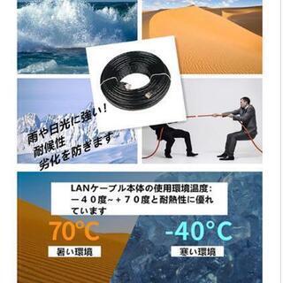 CAT5eLANケーブル 屋外用 業務用 LANケーブル 高耐久 難燃性 耐候性 屋外仕様 2重被覆 50m(ブラック)の画像