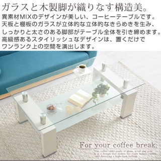 ダイニング　ガラス テーブル  ホワイト組み立て