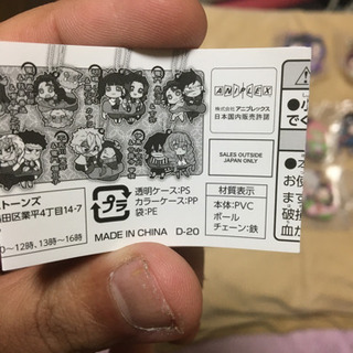 【未開封】【コンプセット】鬼滅の刃 キャラばんちょうこう ラバーマスコット 全9種類 コンプリートセットの画像