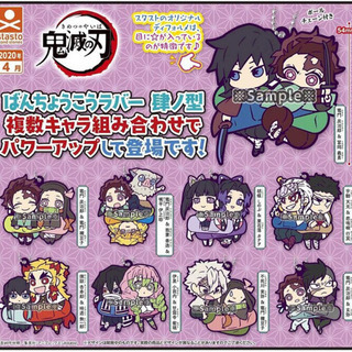 【未開封】【コンプセット】鬼滅の刃 キャラばんちょうこう ラバー...