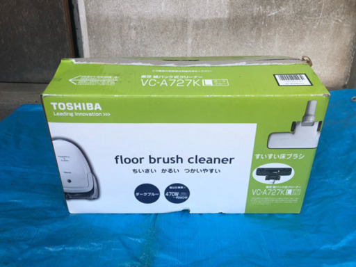 東芝紙パック式掃除機