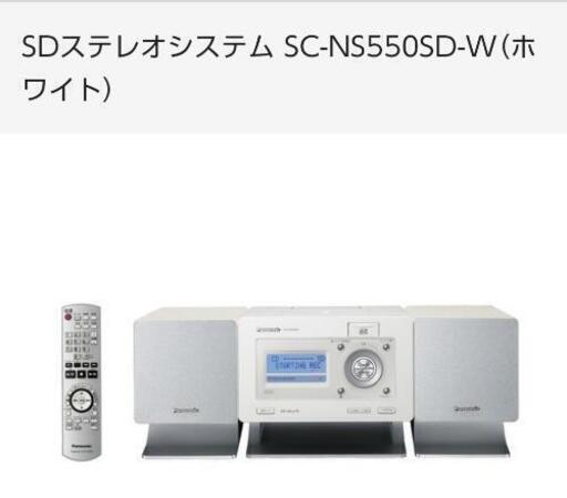 Panasonicコンポ(CD→SDカード記録)