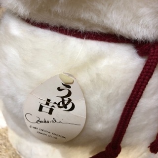 初代　うめ吉　ぬいぐるみ　タグ付きの画像