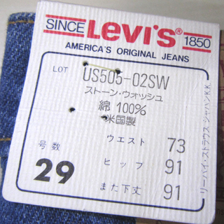 未使用 フラッシャー付き リーバイス 米国製 505 92年製 W29 L36 デニム ジーンズ スモールe デッドストック Levi's 505-0217 14oz ☆ PayPay(ペイペイ)決済可能 ☆ 札幌市 白石区 東札幌の画像