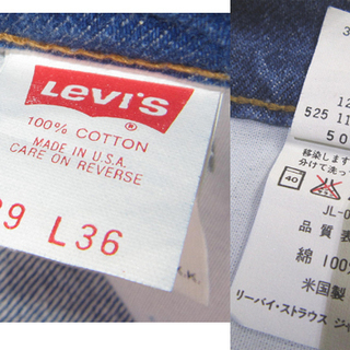 未使用 フラッシャー付き リーバイス 米国製 505 92年製 W29 L36 デニム ジーンズ スモールe デッドストック Levi's 505-0217 14oz ☆ PayPay(ペイペイ)決済可能 ☆ 札幌市 白石区 東札幌の画像