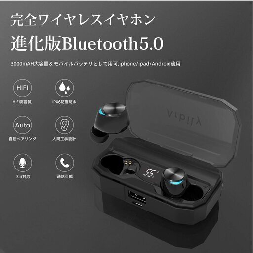 新品未使用　ワイヤレスイヤホン Bluetooth5.0 進化版bluetoothイヤホン スポーツイヤホン ワイヤレスいやほん ブルートゥースイアホン 完全ワイヤレスイヤホン ランニングイヤホン wireless earphones IPX6完全防水 3000mAh Hi-Fi高音質 片耳 自動ペアリング ノイズキャンセリング LEDディスプレイ