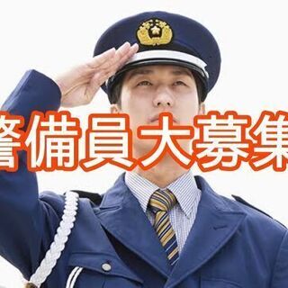 ✨様々な職業紹介✨高卒～70代☺️