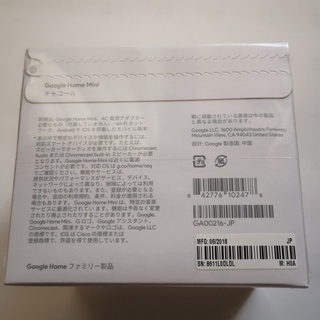 Google Home Mini（チャコール）の画像