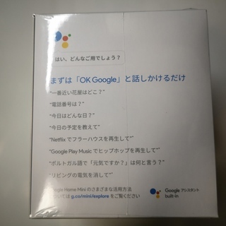 Google Home Mini（チャコール）の画像