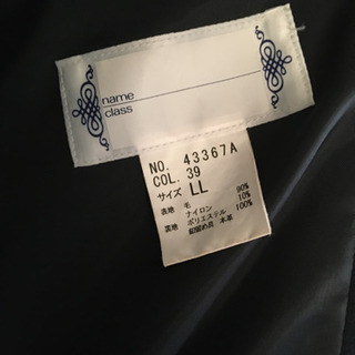 ダッフルコート(取りに来ていただける方)の画像