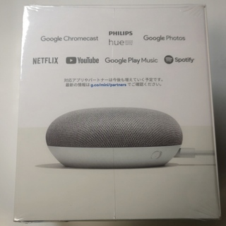Google Home Mini（チョーク）の画像