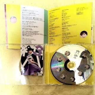 🌟私立恵比寿中学スペシャル３点セット🌟の画像