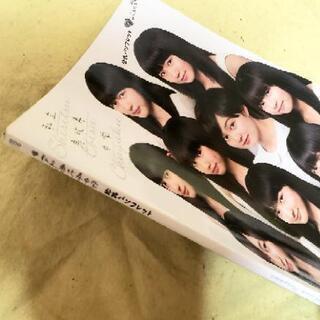 🌟私立恵比寿中学スペシャル３点セット🌟の画像