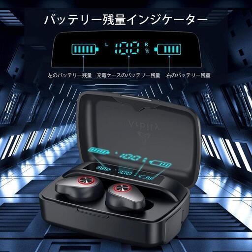新品未使用　ワイヤレスイヤホン bluetooth 防水 190時間連続再生 3350mAh