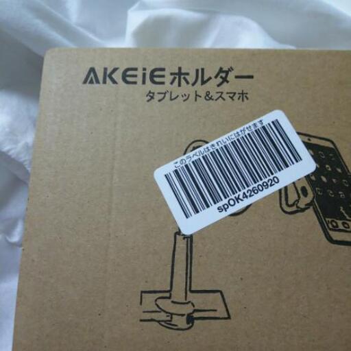 タブレット＆スマホ アーム ホルダー
