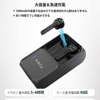新品未使用　ワイヤレスイヤホン モバイルバッテリー兼用　ワイヤレス充電 防水の画像