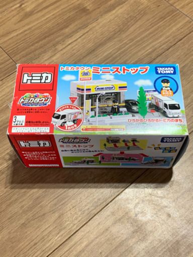 ミニストップ セット