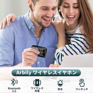 新品未使用　ワイヤレスイヤホン モバイルバッテリー兼用　ワイヤレス充電 防水の画像