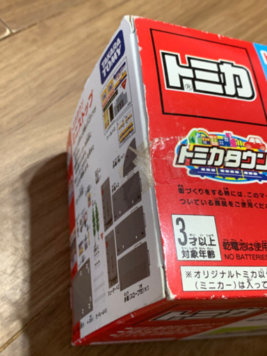 ミニストップ セット