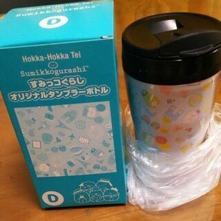 すみっこぐらし タンブラーの画像