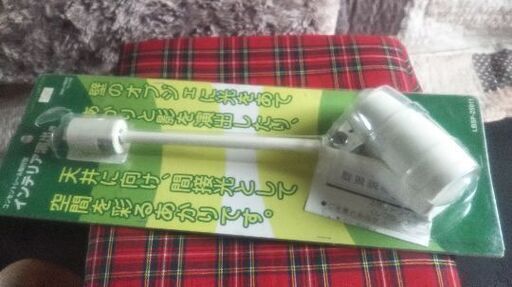 未使用  間接照明