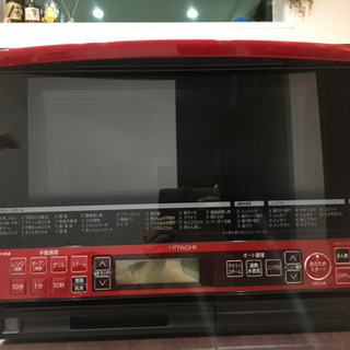 HITACHI オーブンレンジ