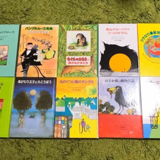 美品★児童書10冊まとめて　小学校中級〜 約1万5000円相当