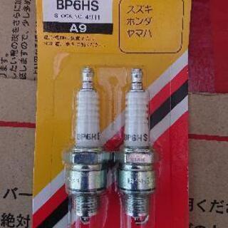 NGKスパークプラグ新品