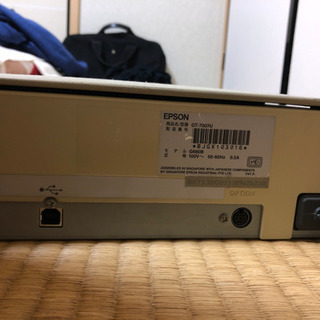 スキャナー0円の画像