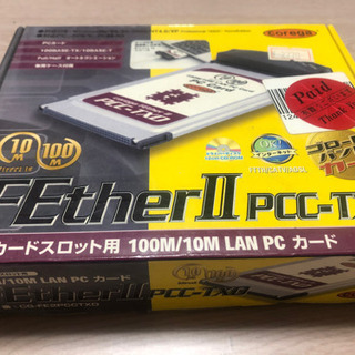 FEther II   pcc-TXD    PCカードの画像