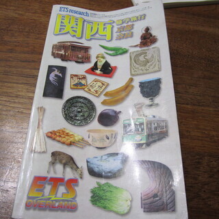 ☆彡　関西　修学旅行　京都、奈良編　☆彡
