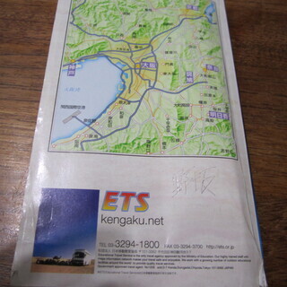 ☆彡　関西　修学旅行　京都、奈良編　☆彡の画像