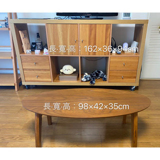 テレビ台