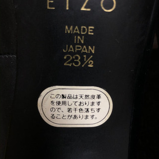 パンプス　天然皮革　黒　23.5 EIZOの画像