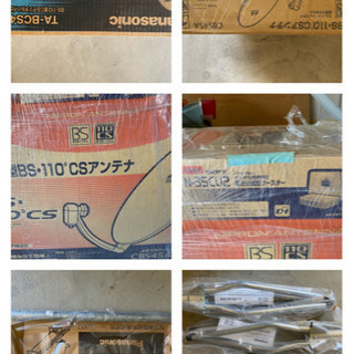 新品未使用　ＢＳアンテナなど部材色々！